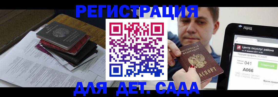прописка от собственника в Аркадаке